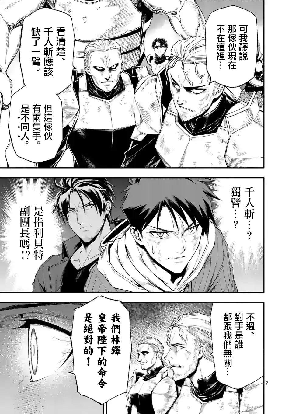 第72话