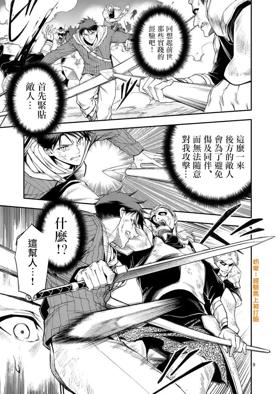 第72话