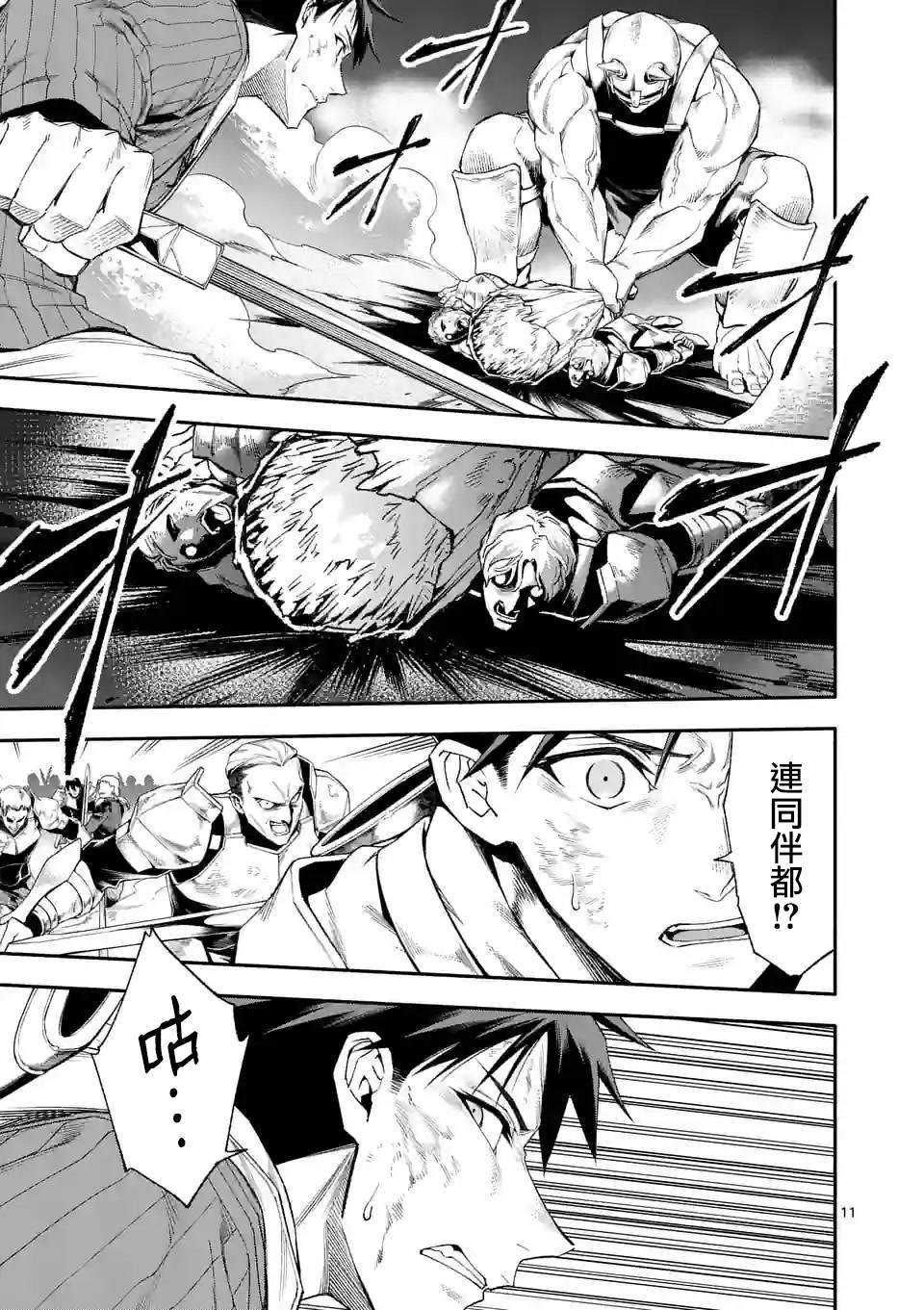 第72话