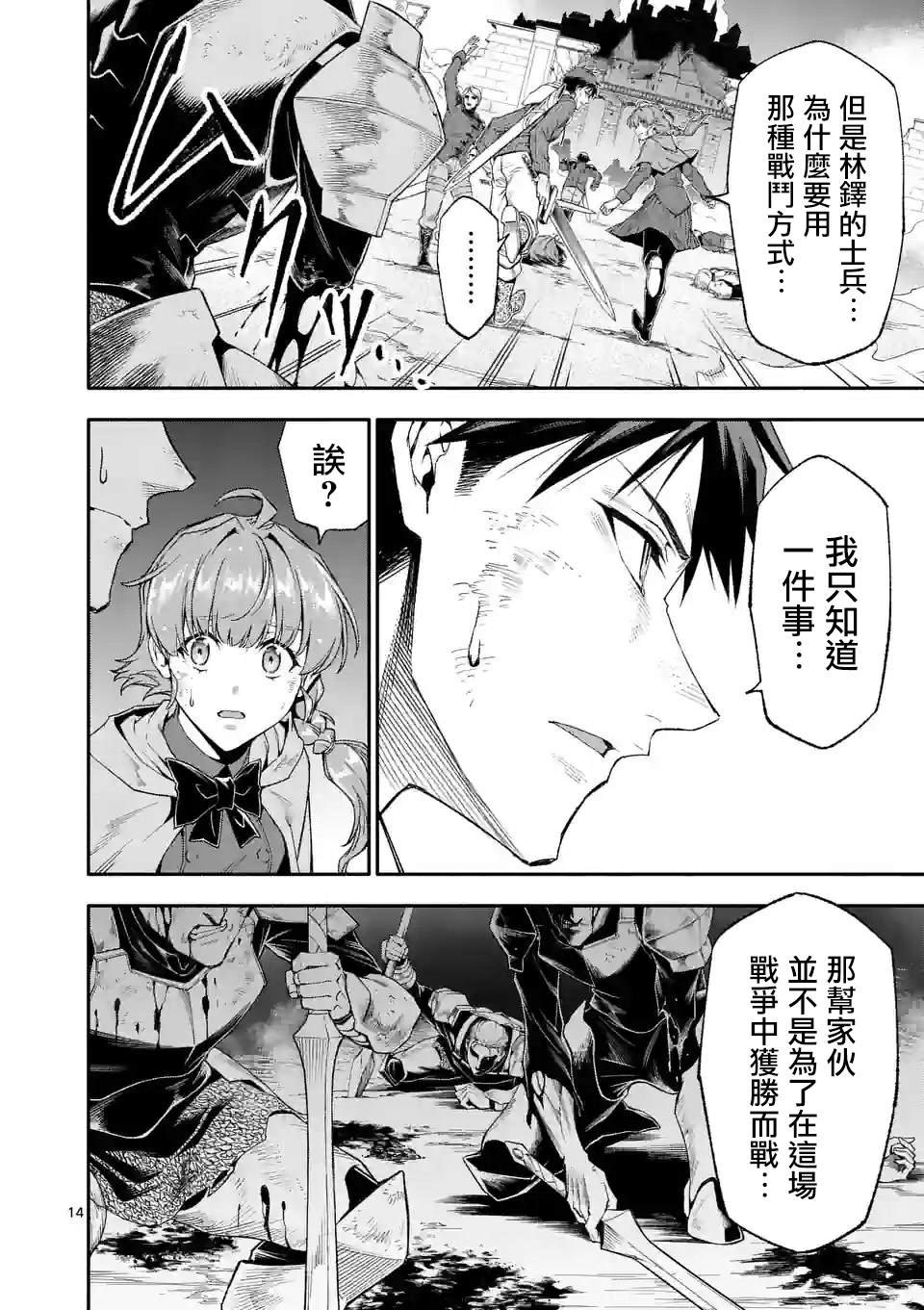 第72话