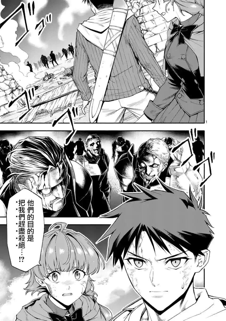 第73话