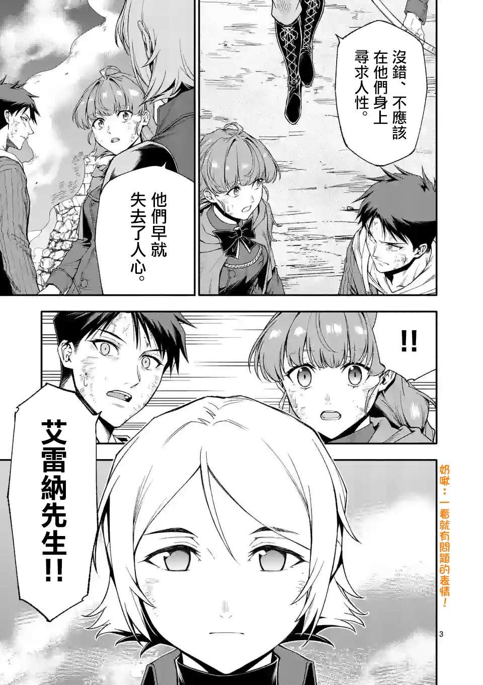 第73话