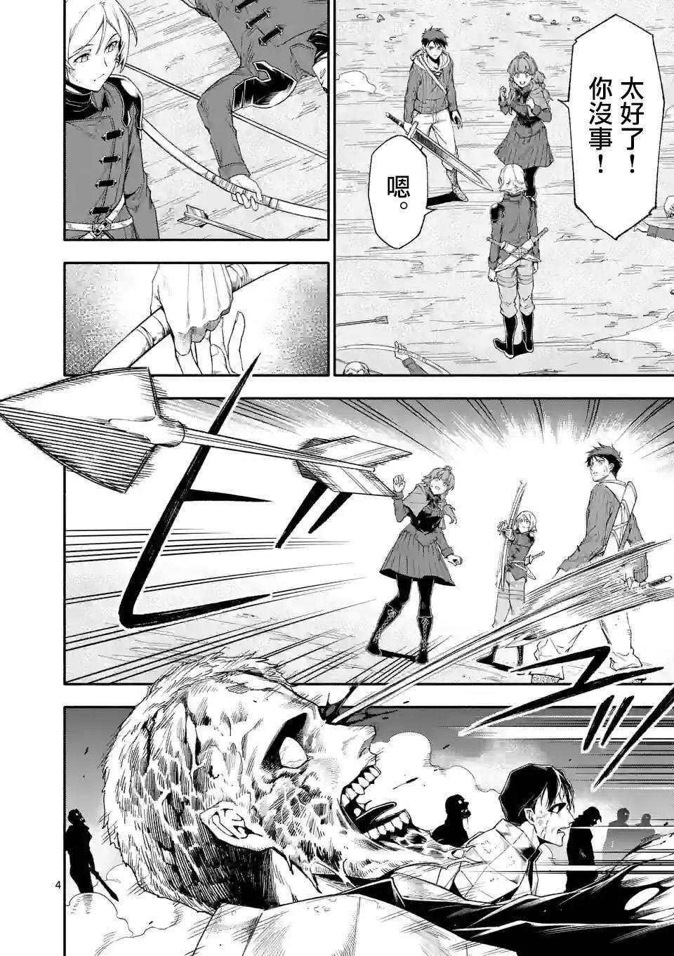 第73话