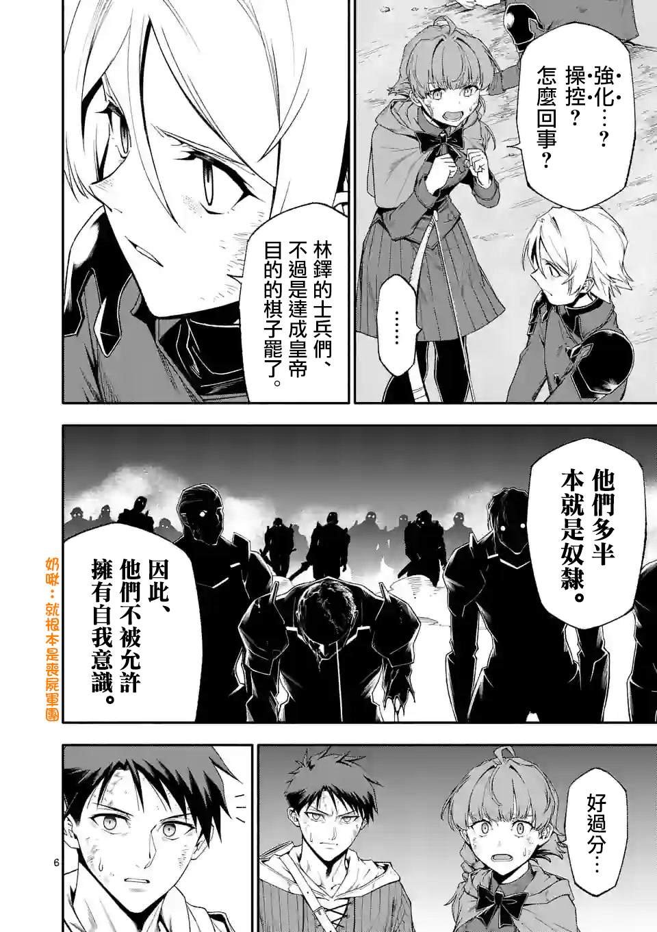第73话