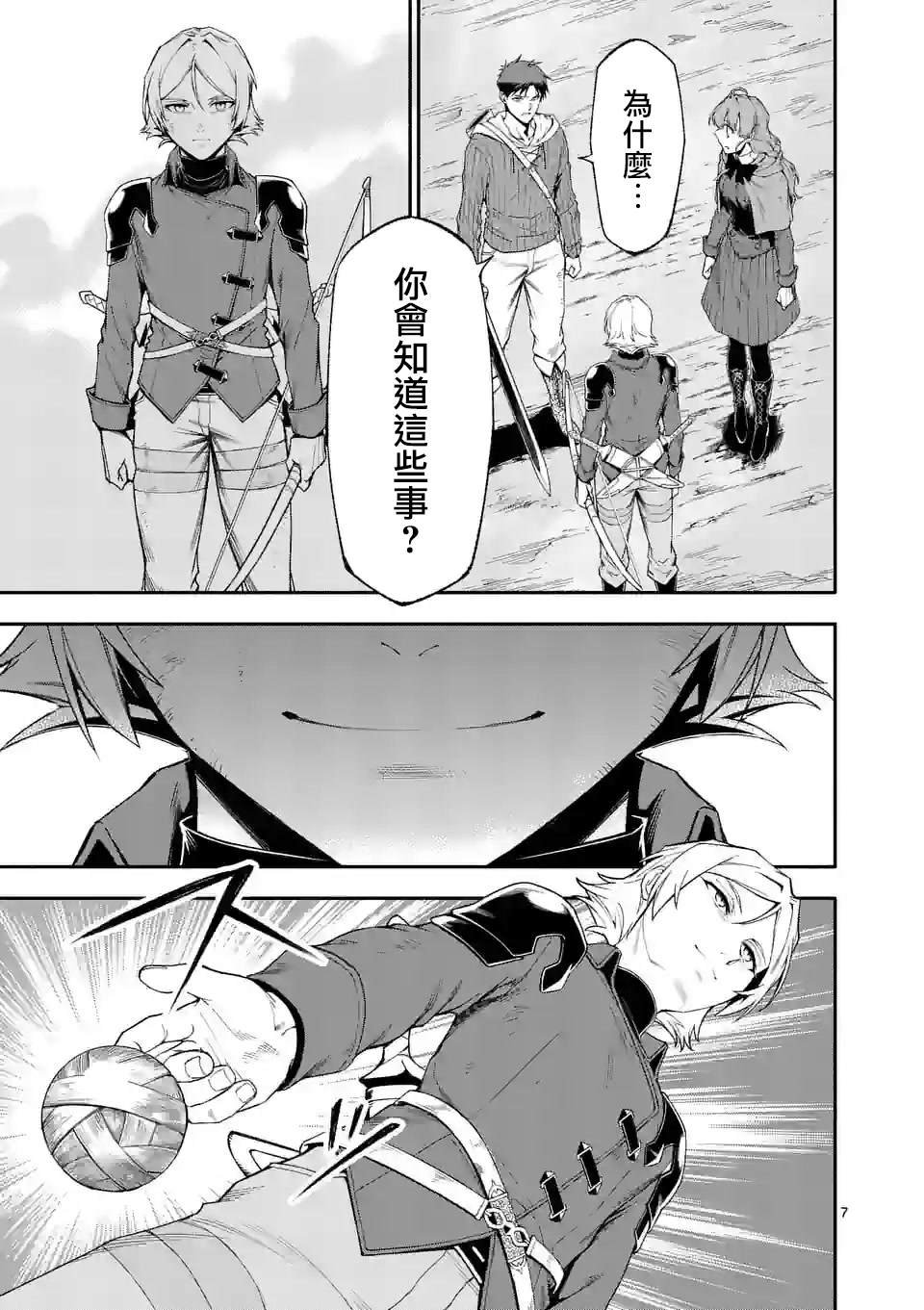 第73话