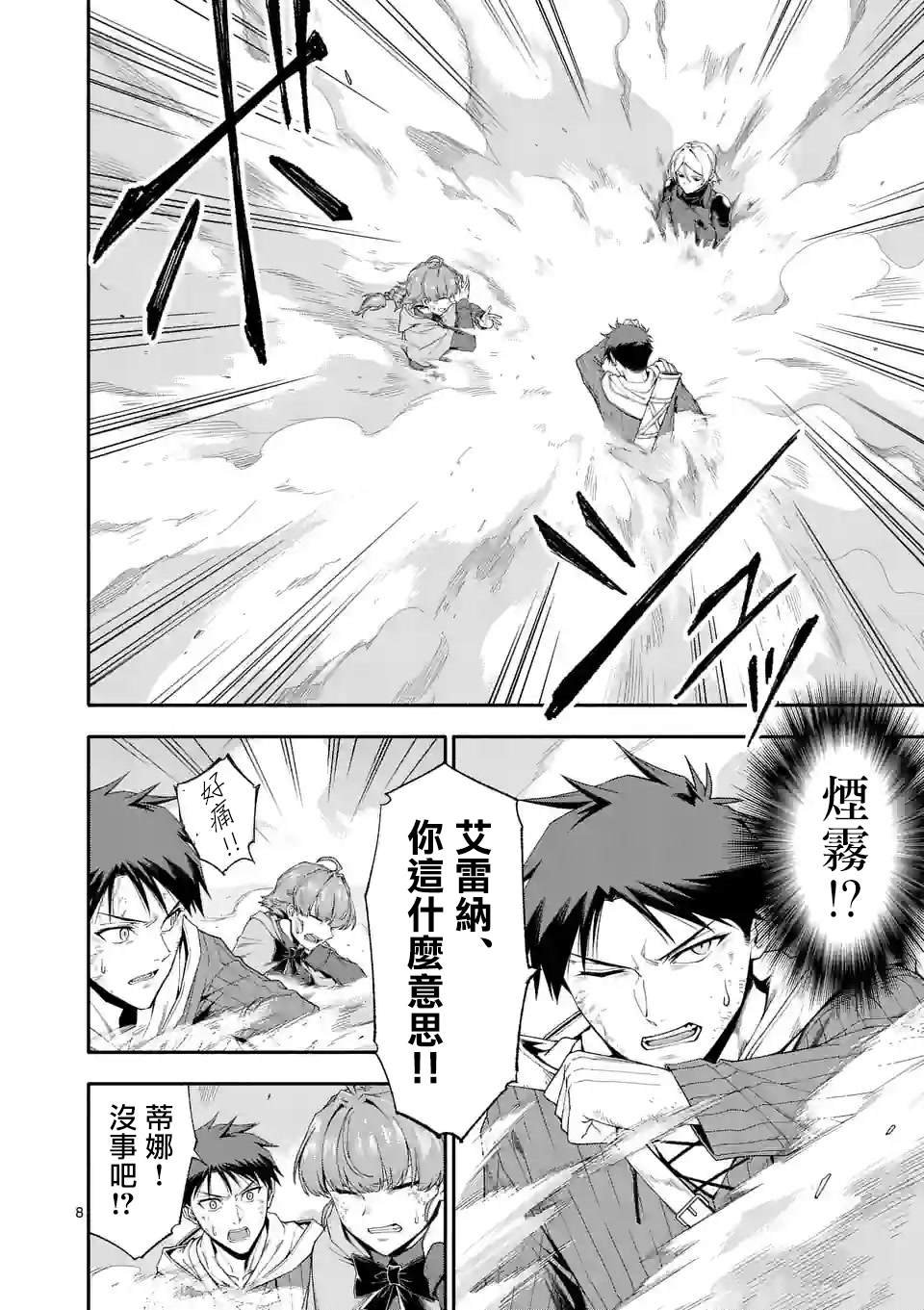 第73话