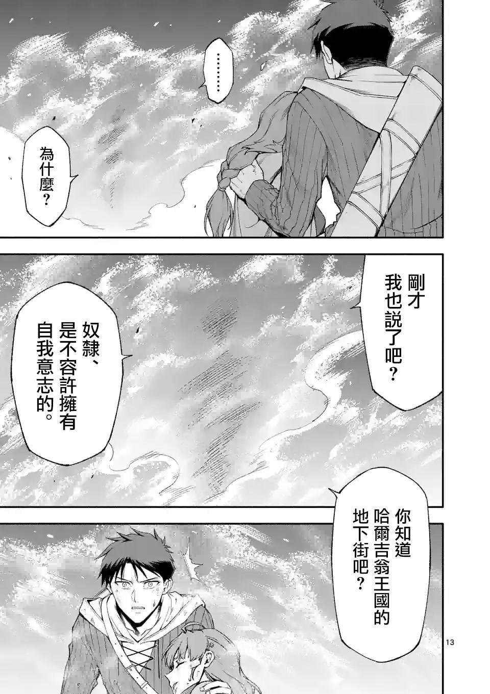 第73话