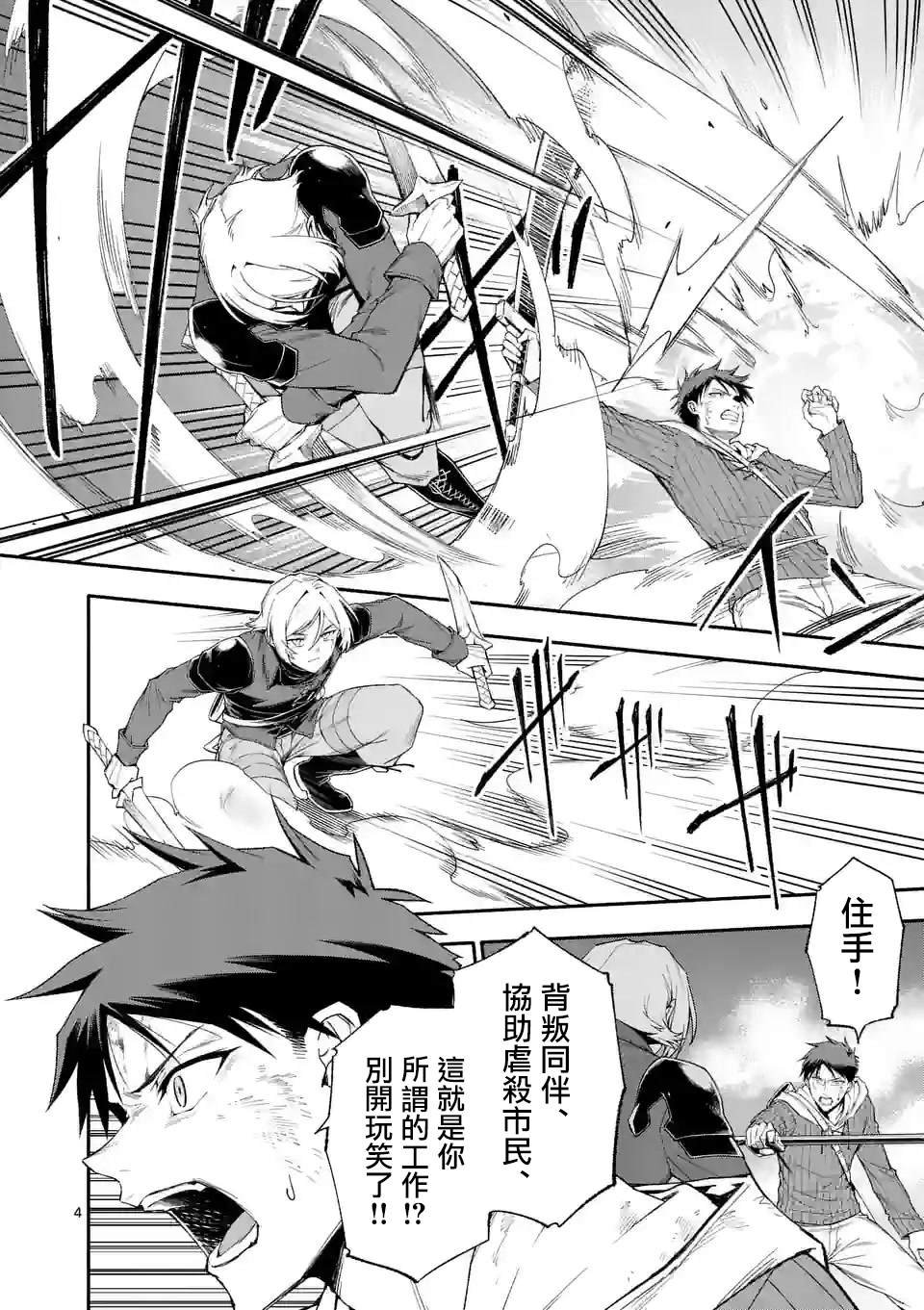 第74话