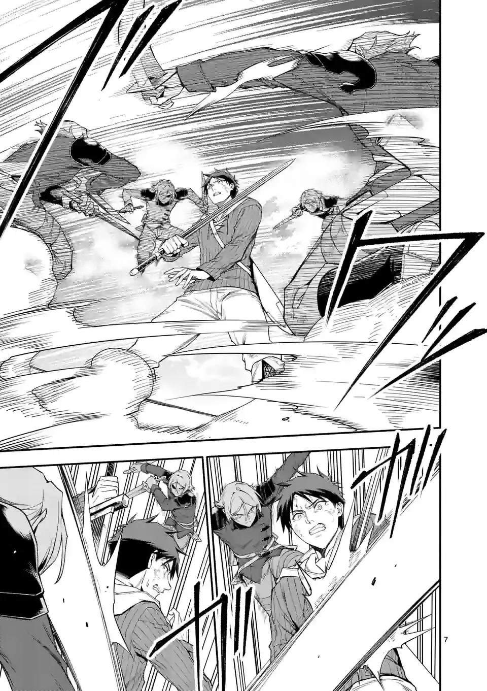 第74话