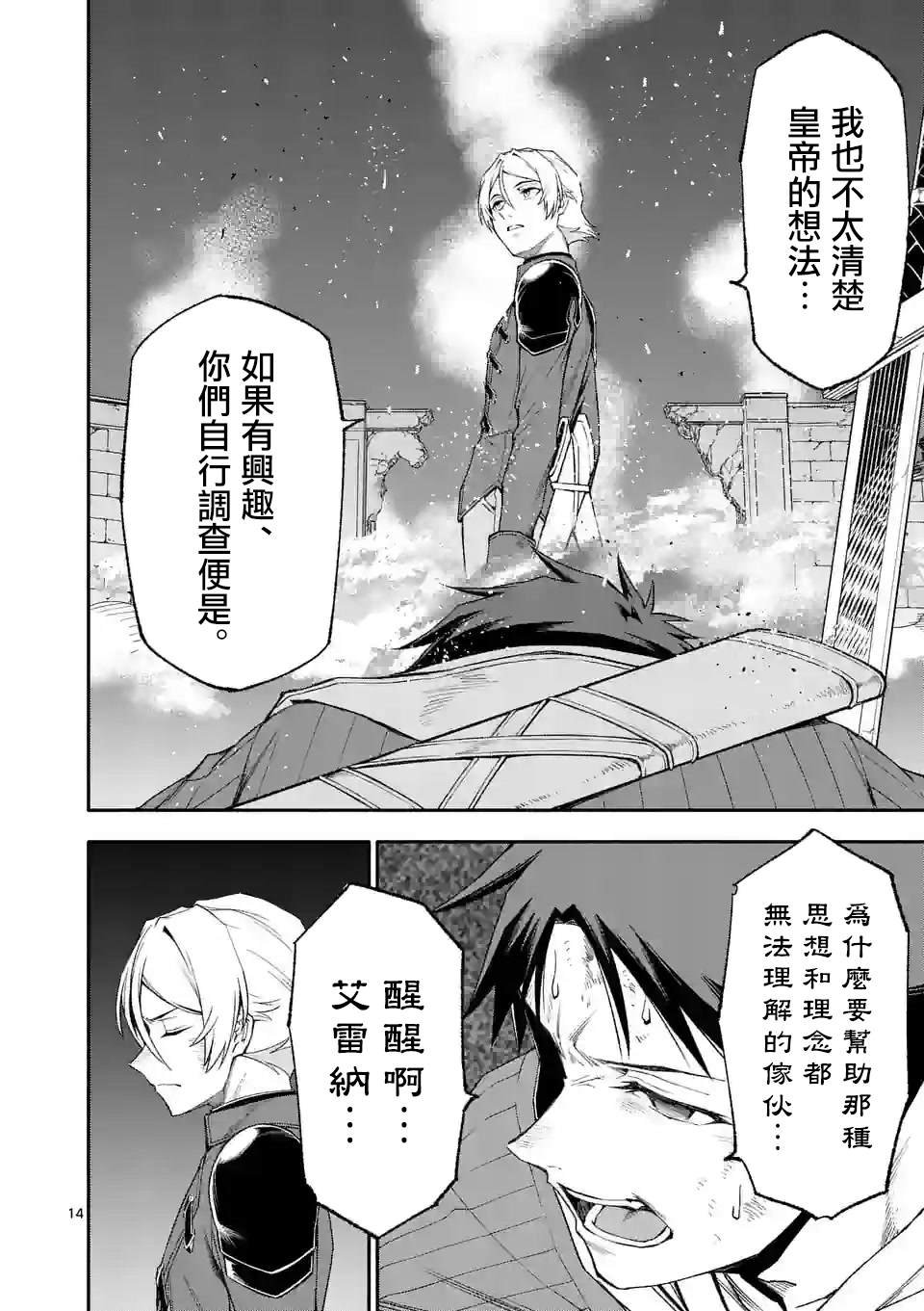 第74话