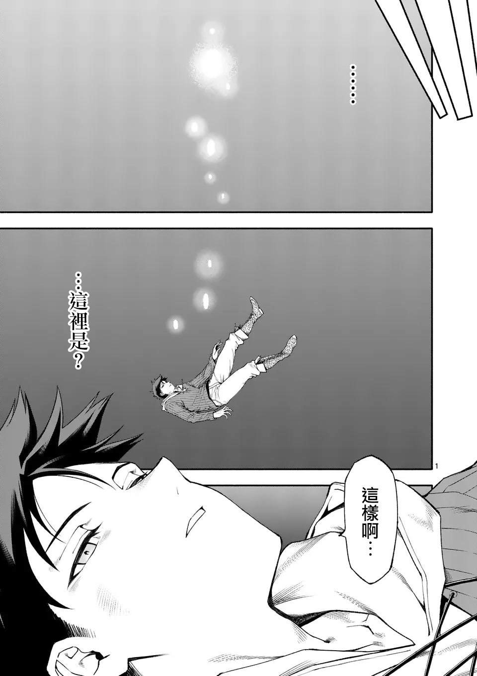 第75话