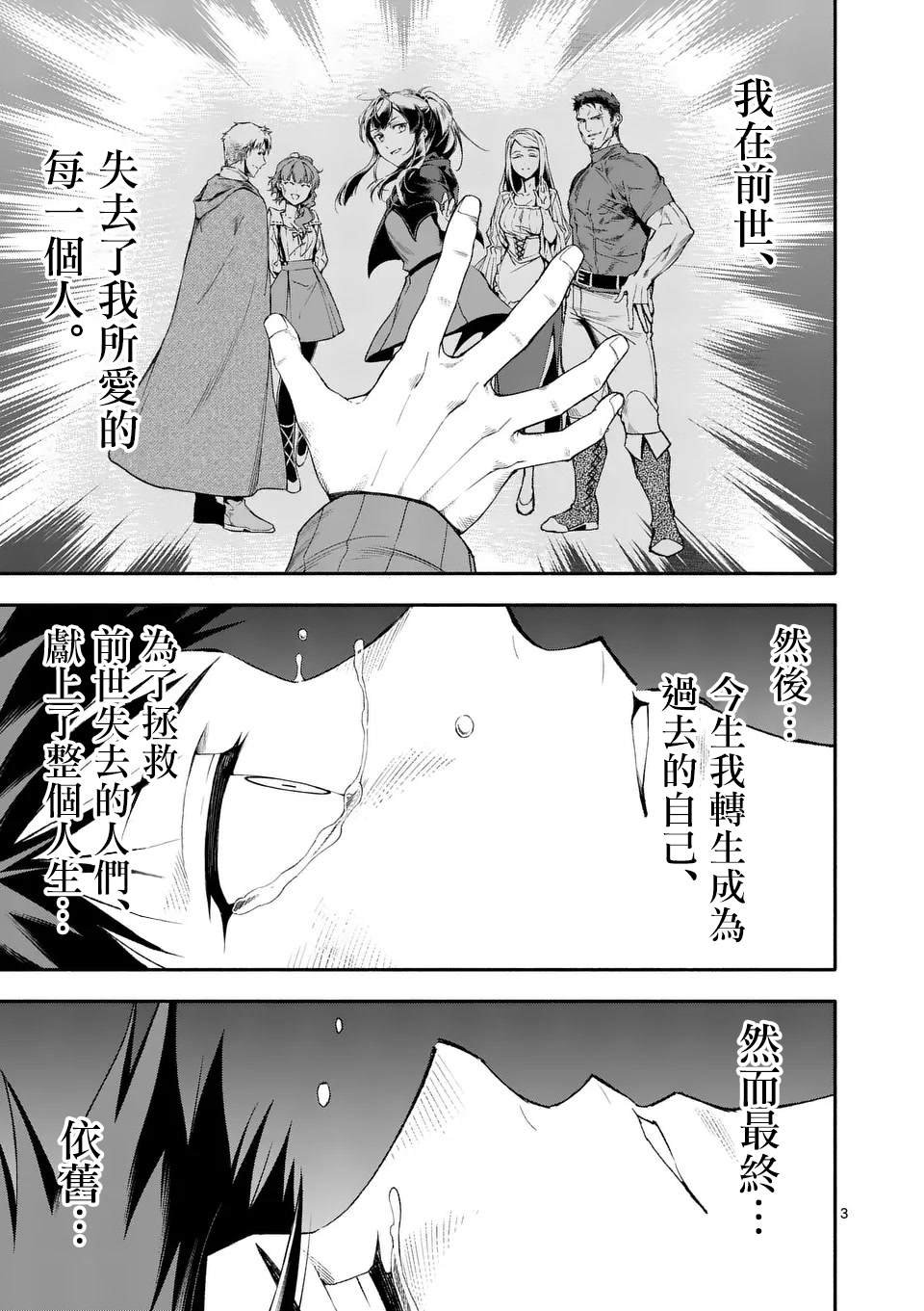 第75话