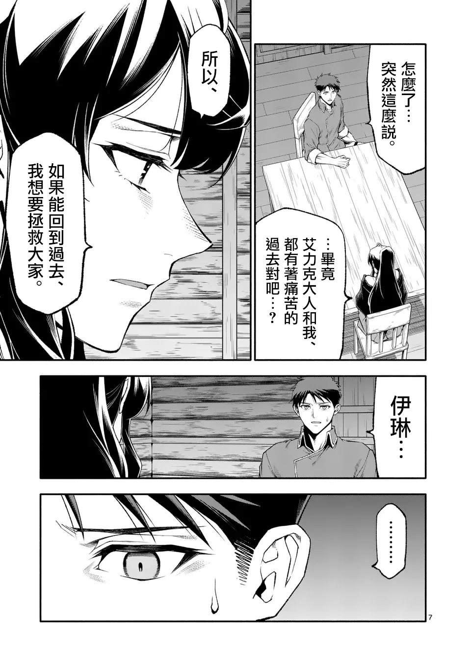 第75话