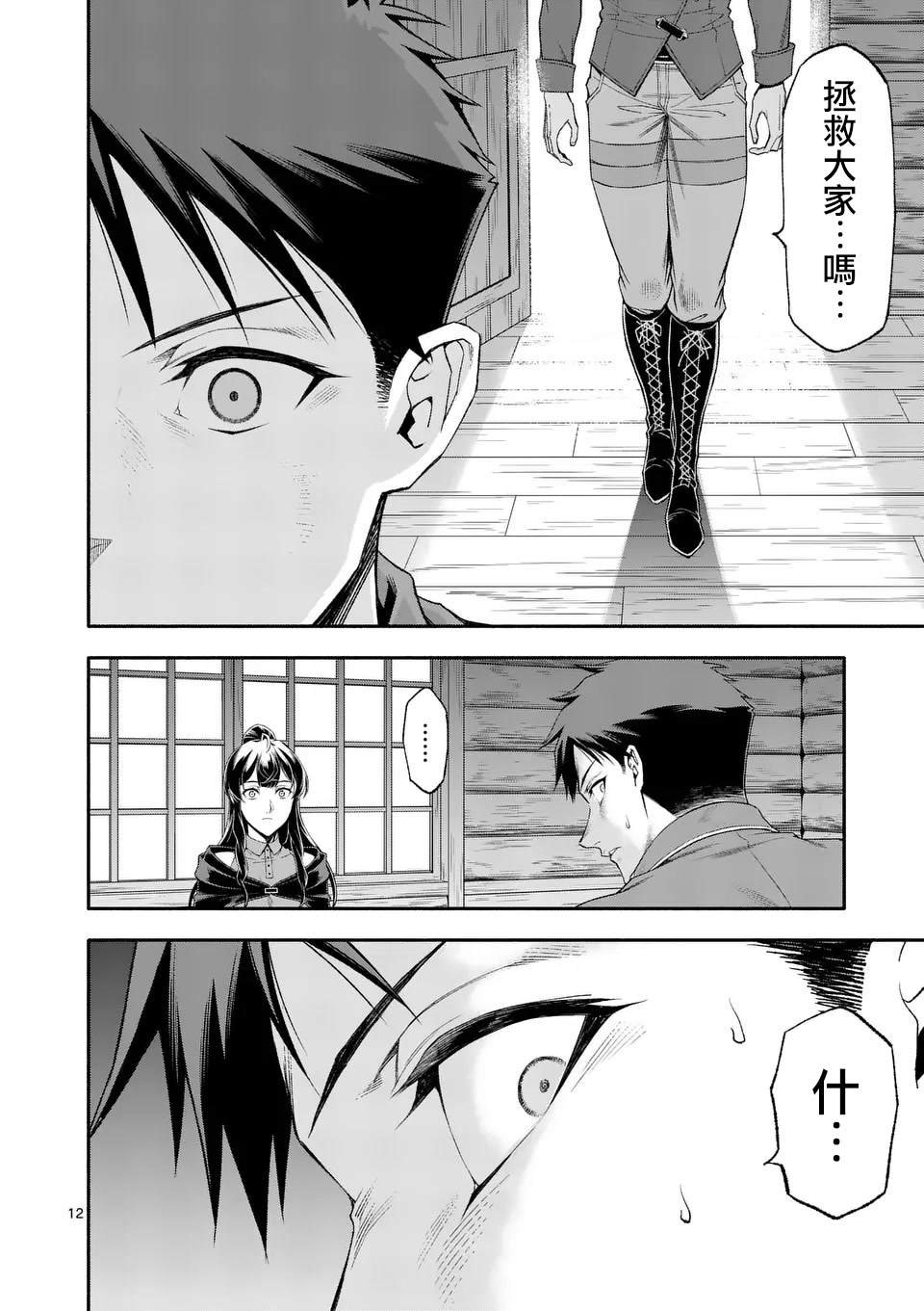 第75话