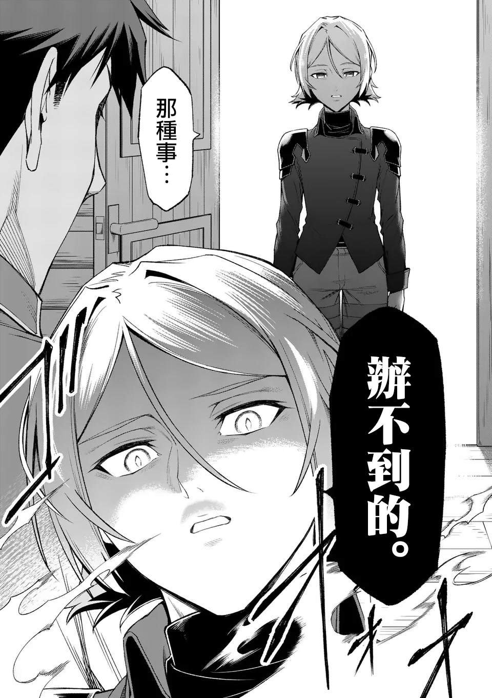 第75话