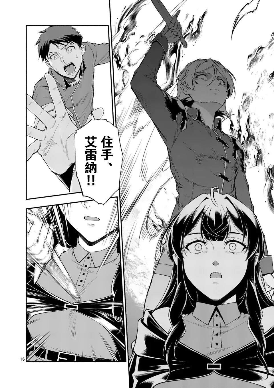 第75话