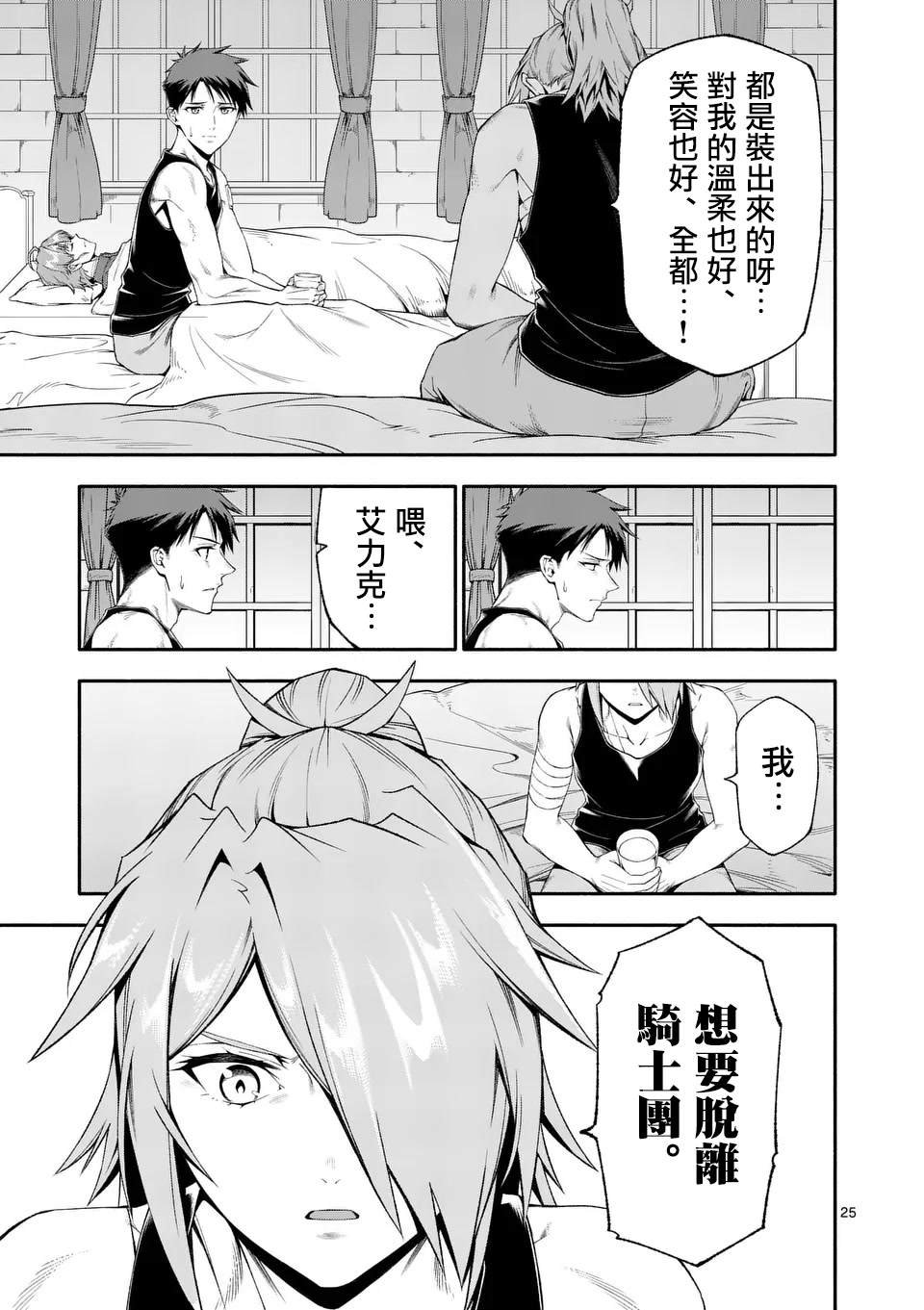 第75话