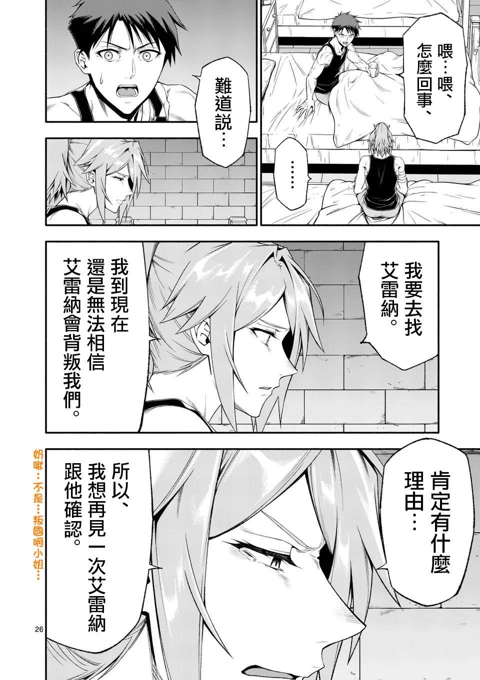 第75话