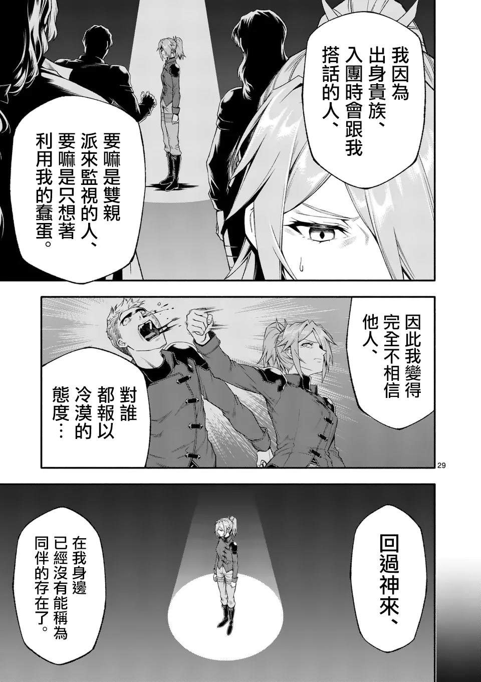 第75话