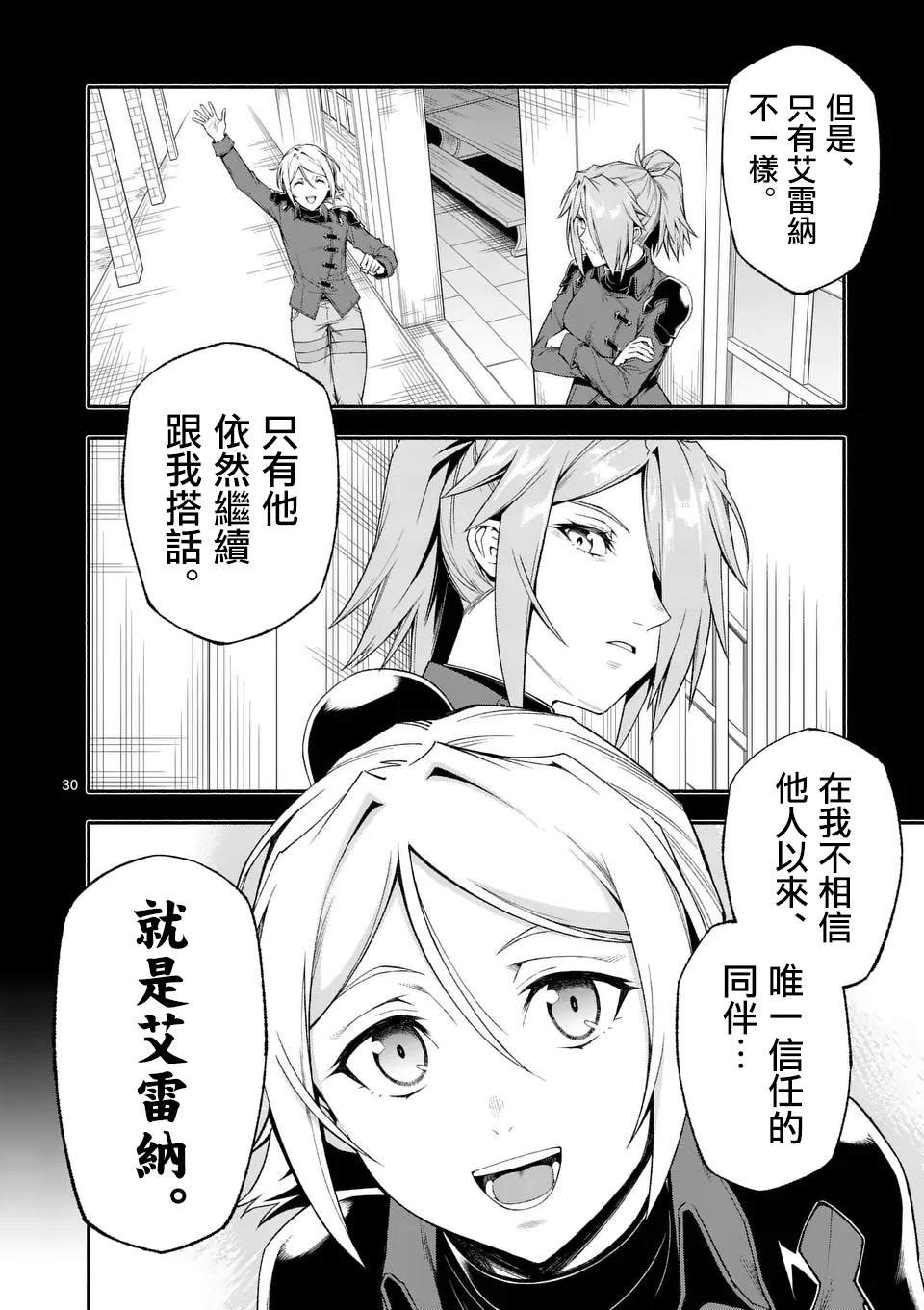第75话