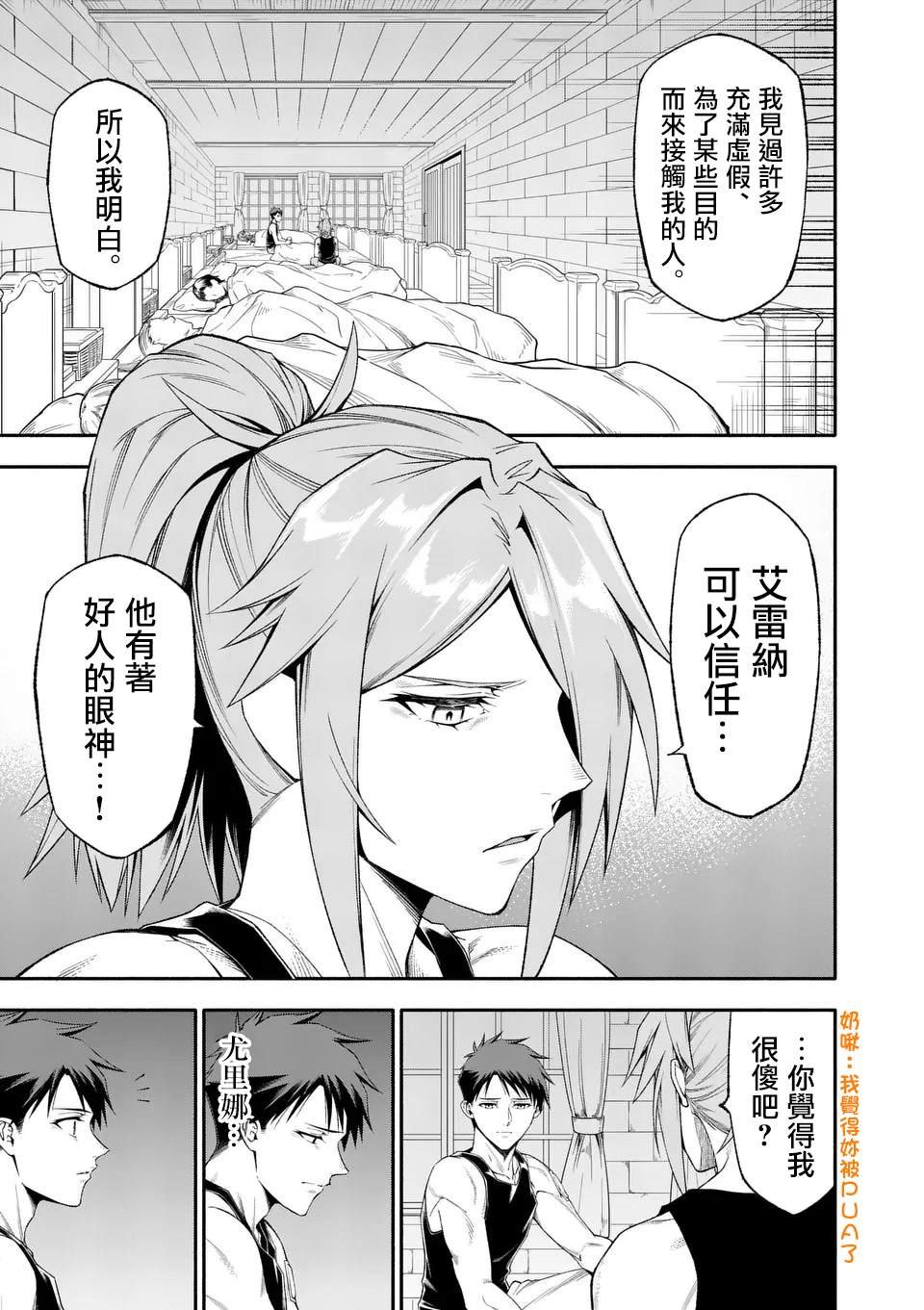 第75话