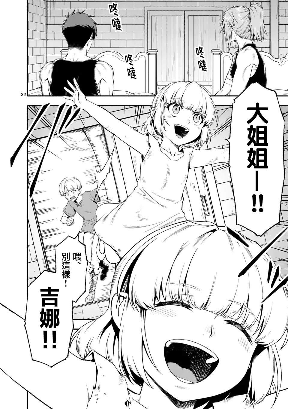 第75话