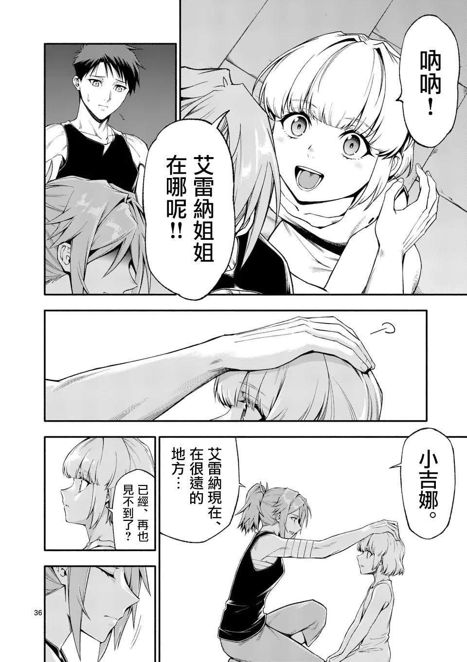 第75话