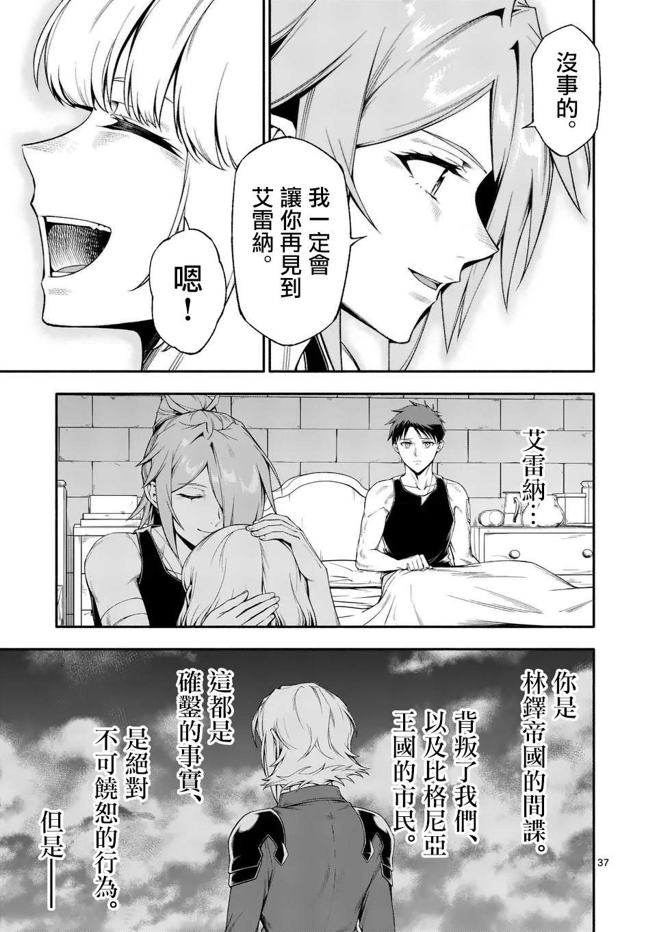 第75话