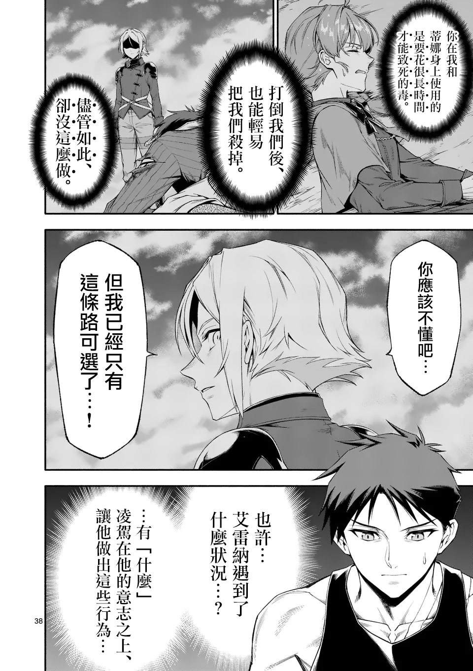 第75话
