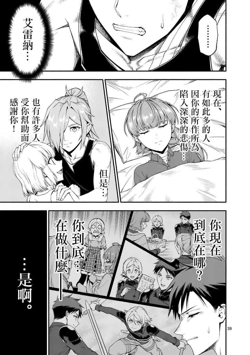 第75话