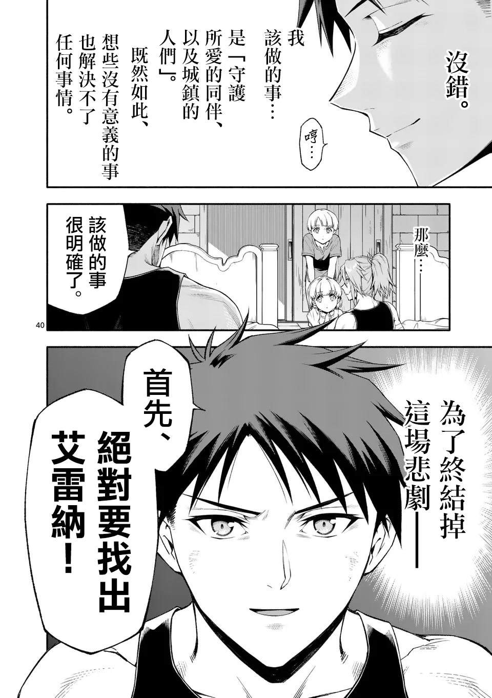 第75话