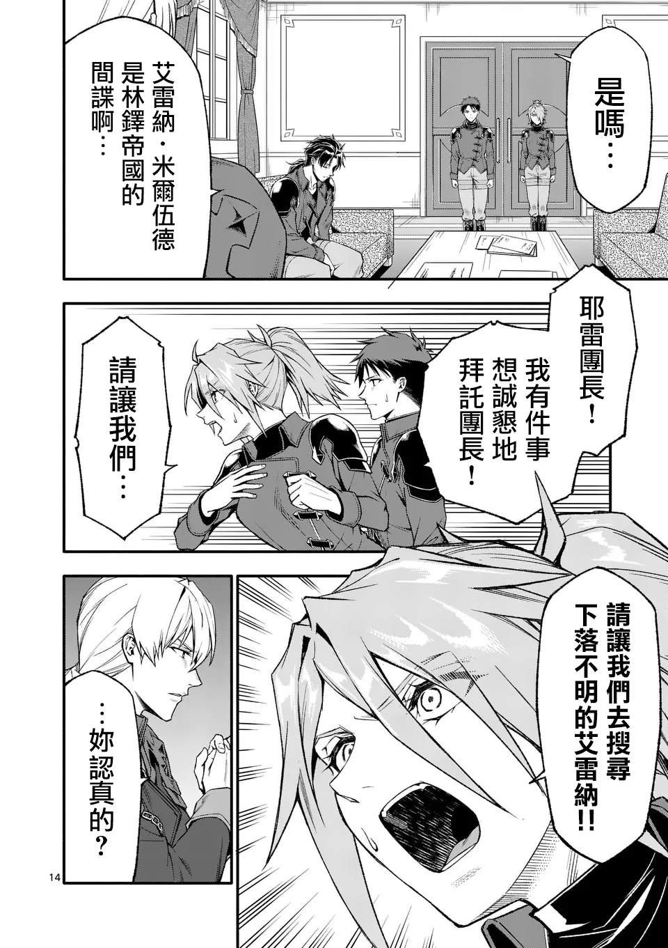 第77话
