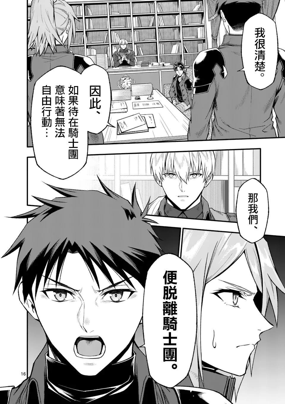 第77话