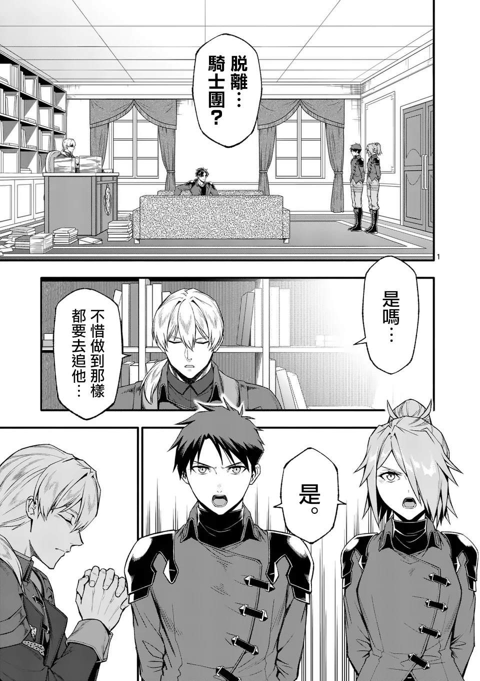 第78话