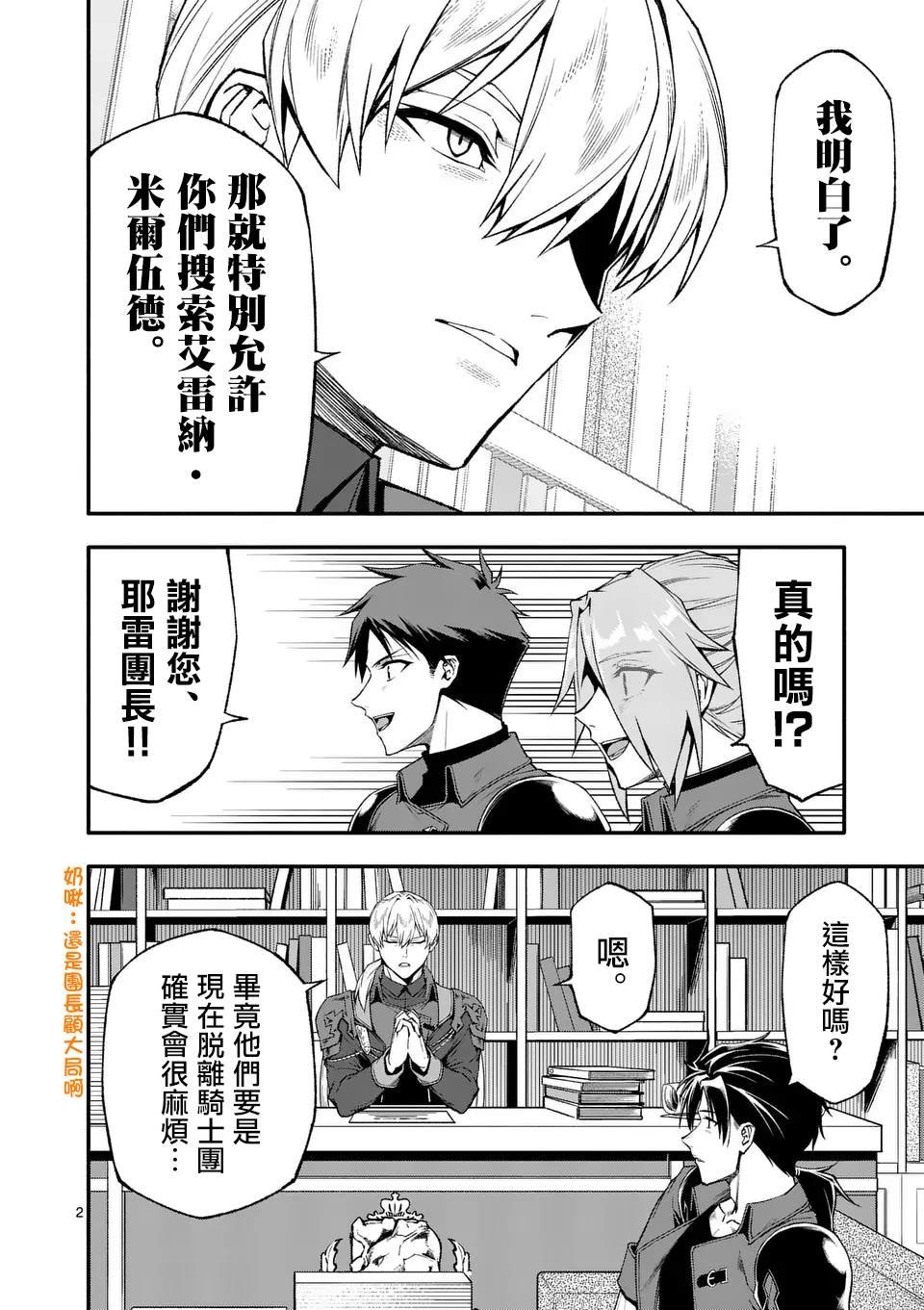 第78话