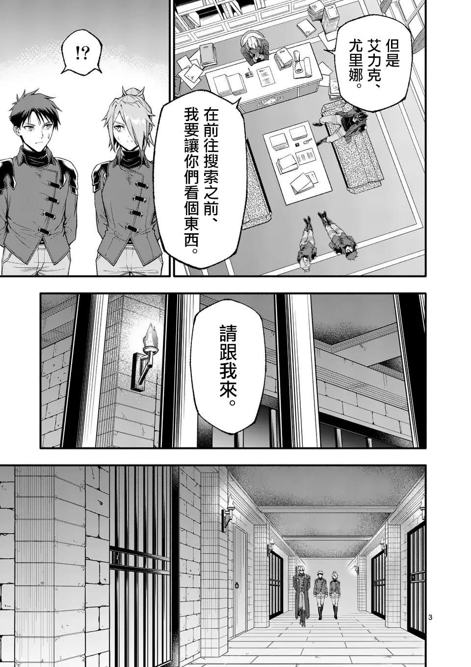 第78话