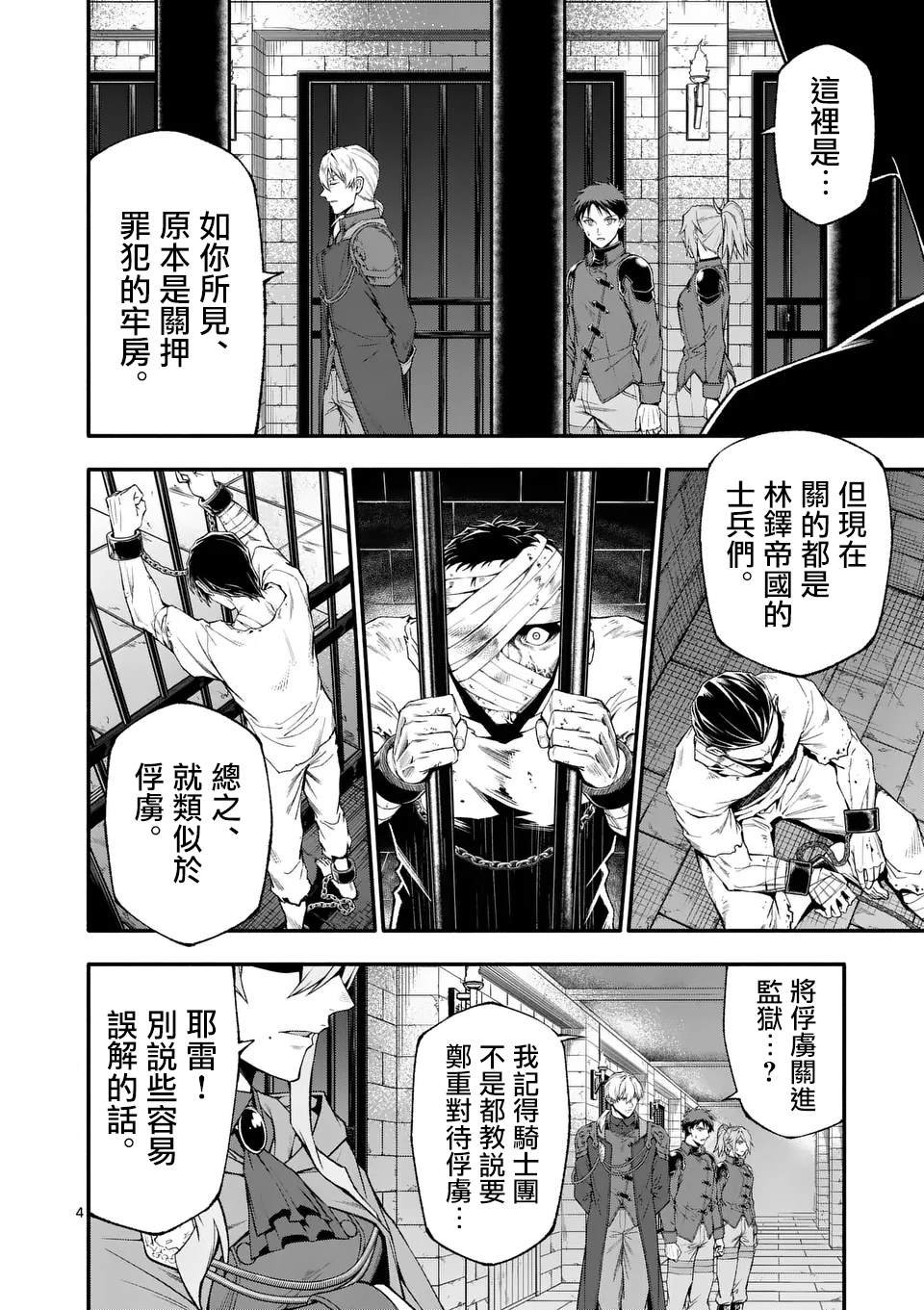 第78话
