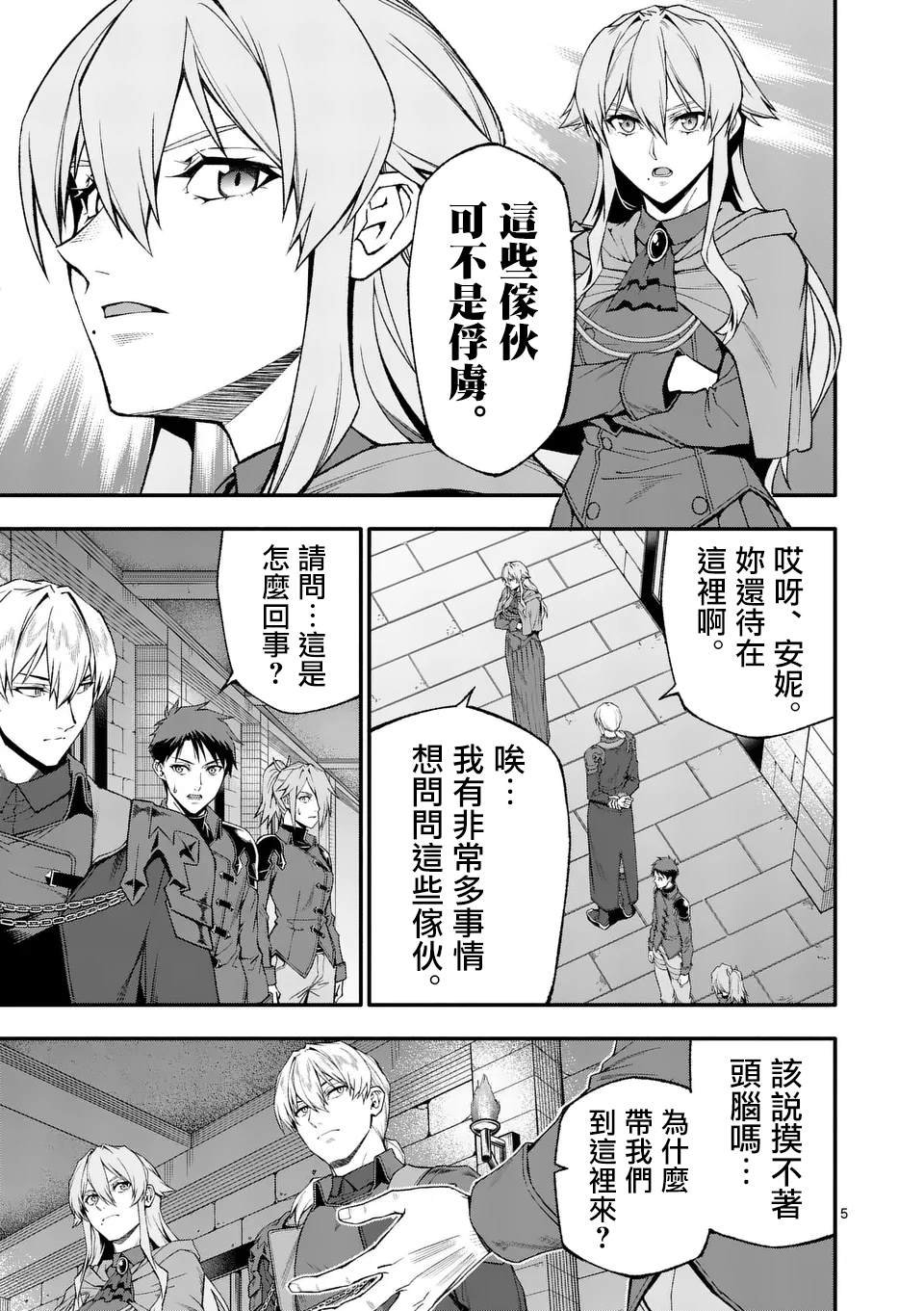 第78话