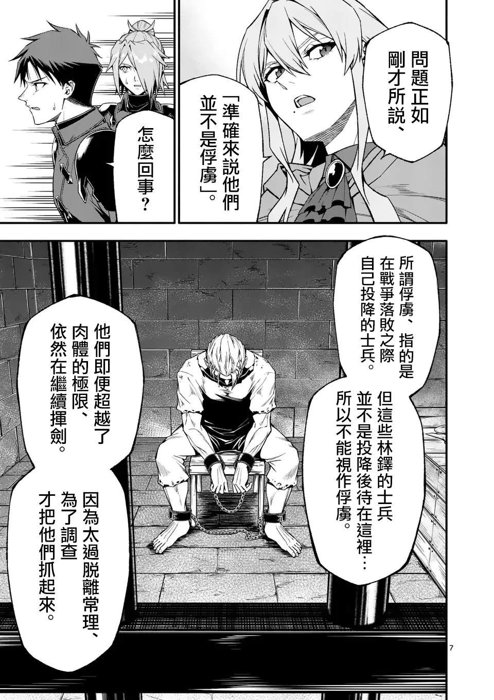 第78话