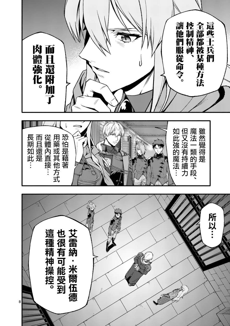 第78话
