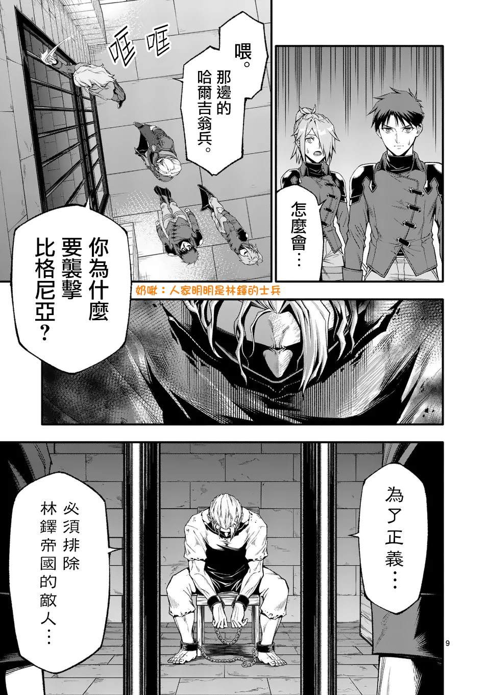 第78话