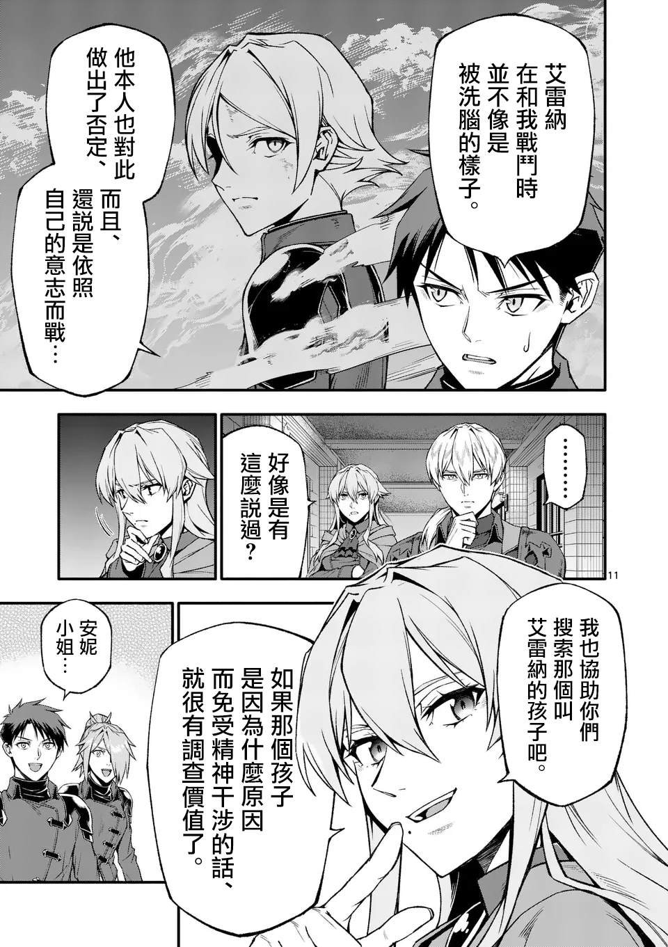 第78话