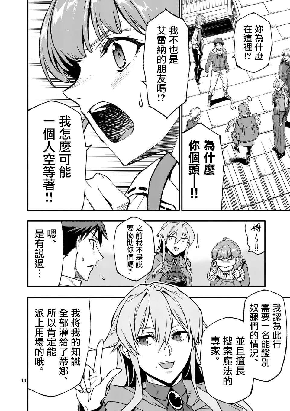第78话
