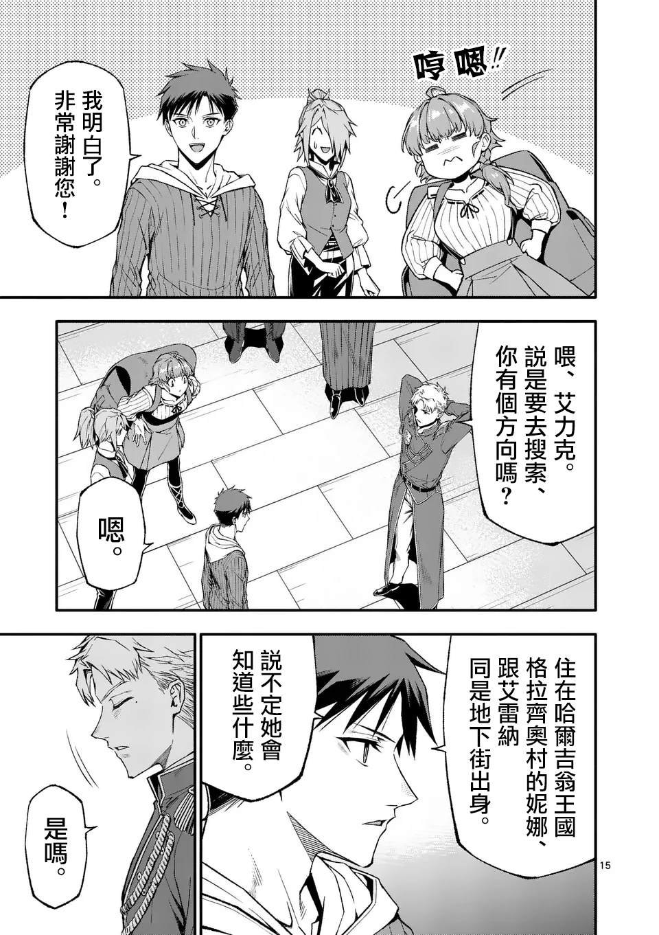 第78话