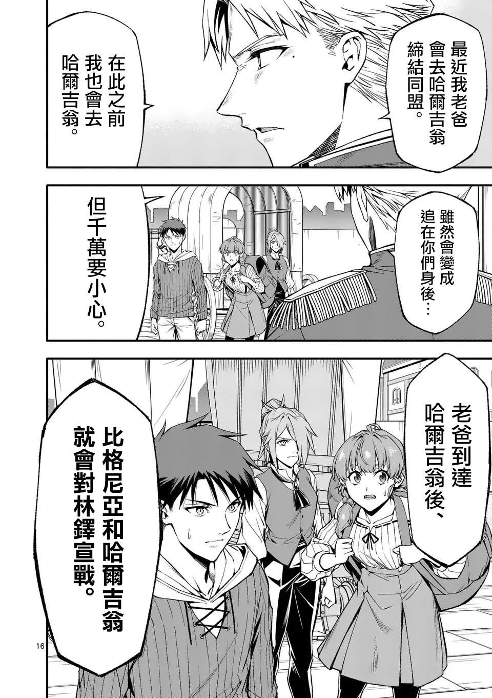 第78话