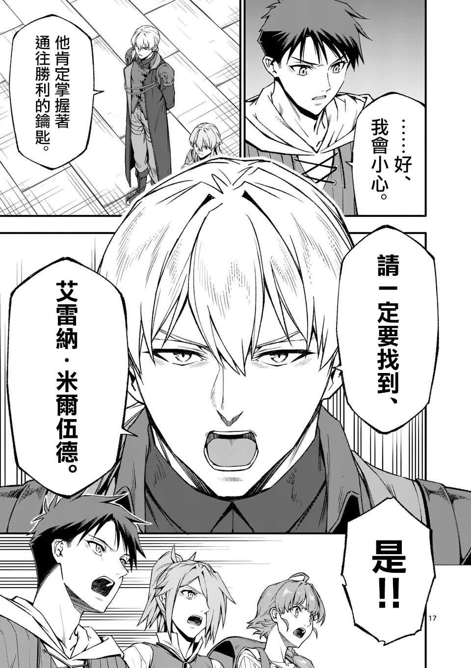 第78话