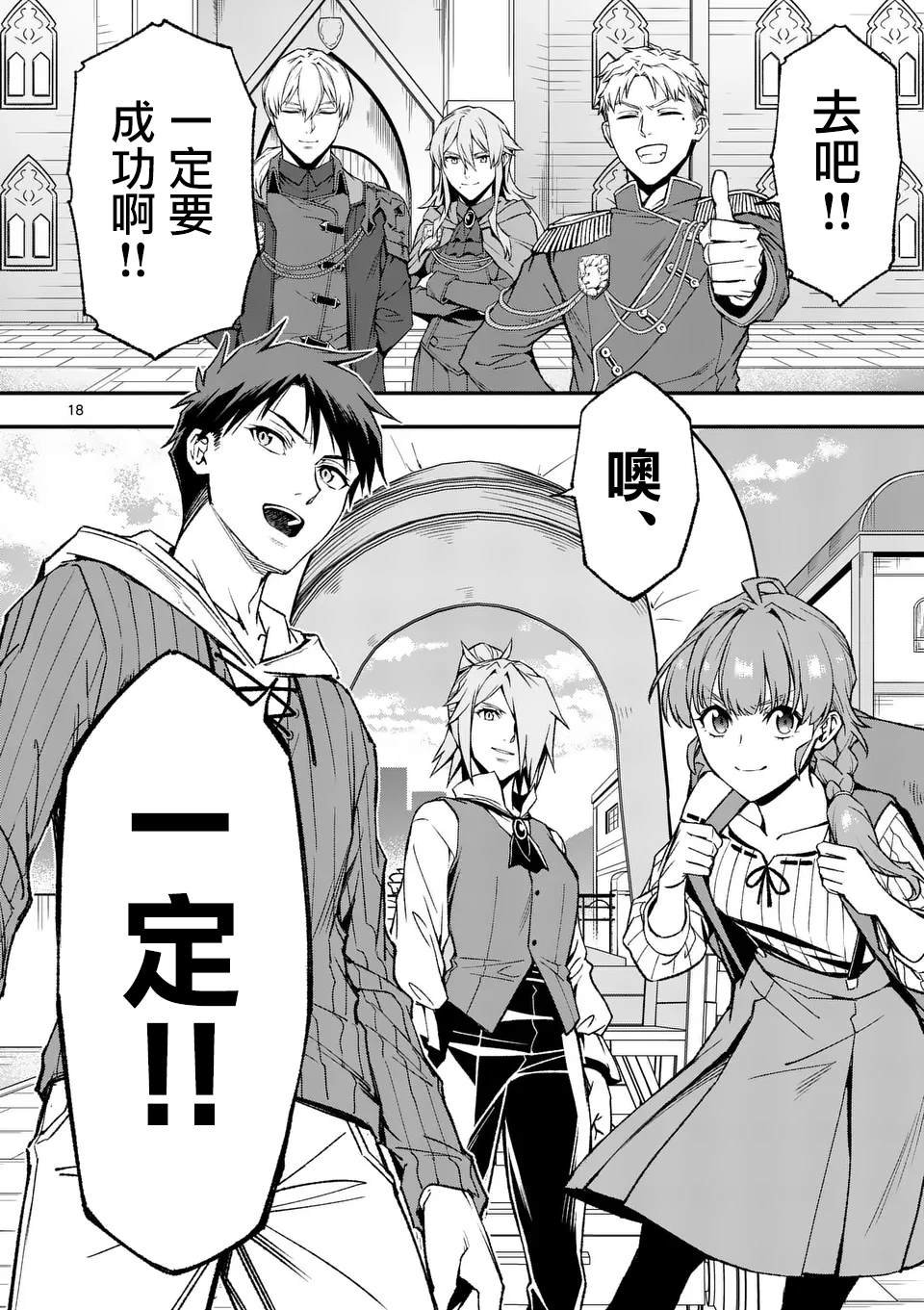 第78话