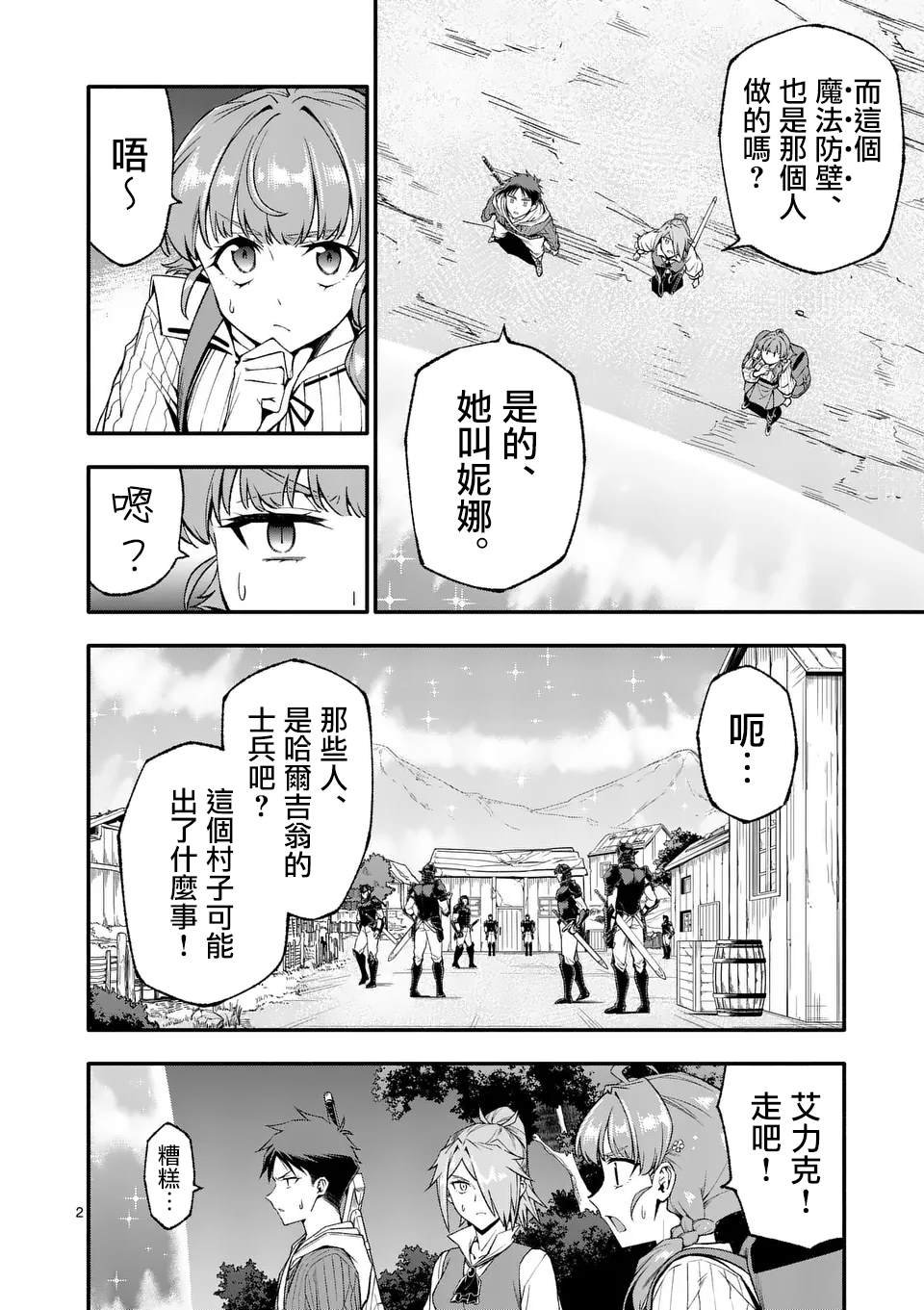 第79话