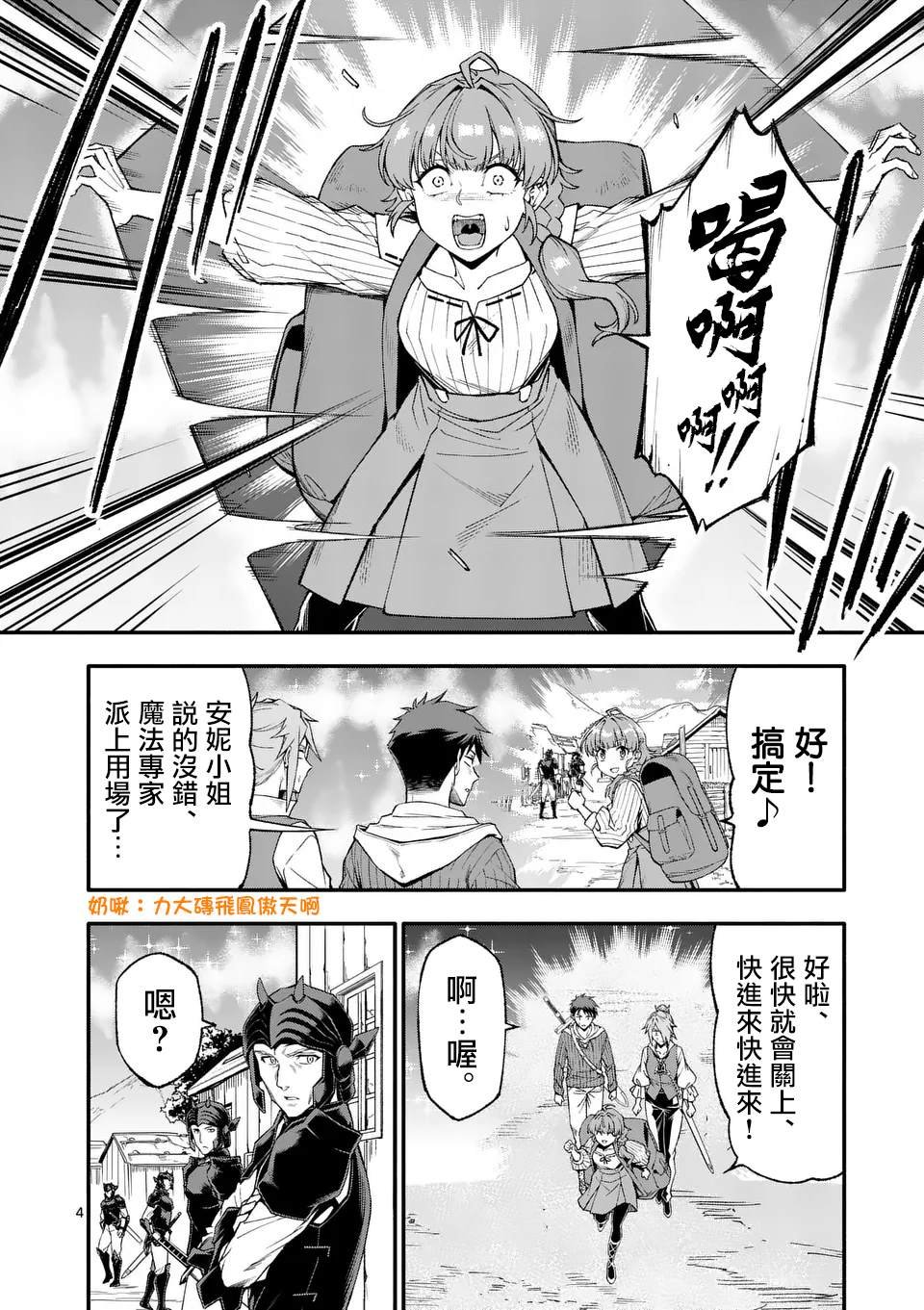 第79话