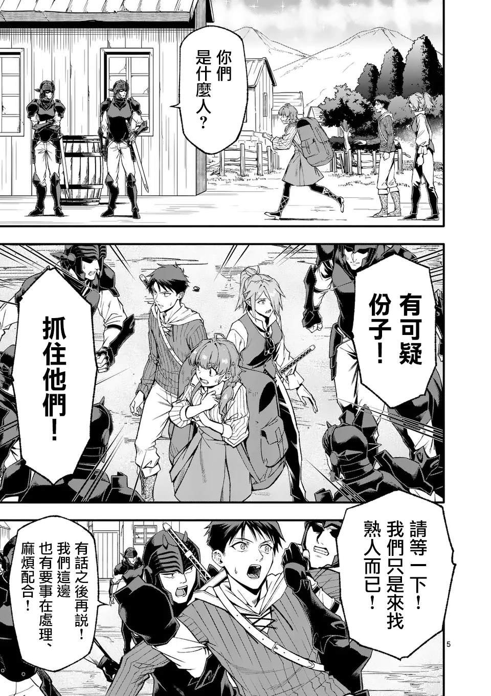 第79话